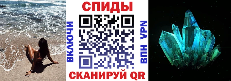 Amphetamine Premium Камбарка