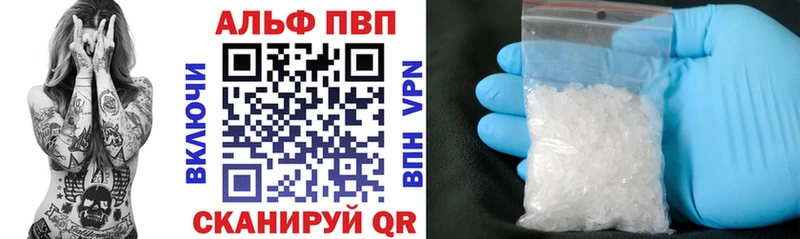 Alfa_PVP СК КРИС  KRAKEN вход  Камбарка 