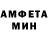 АМФЕТАМИН 98% Al` Hazrad