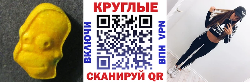 ЭКСТАЗИ 280мг  где купить   Камбарка 
