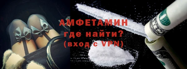 ALPHA PVP Алексеевка
