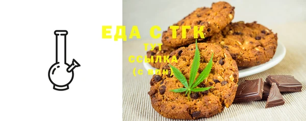 мет Слюдянка