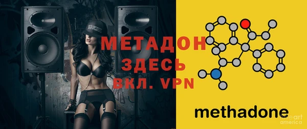 мет Слюдянка