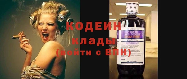 ALPHA PVP Алексеевка
