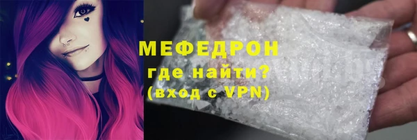 Альфа ПВП Снежногорск