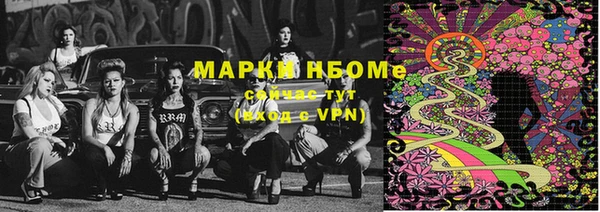 скорость mdpv Снежинск