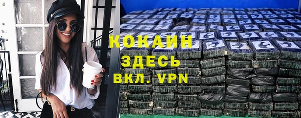 ALPHA PVP Алексеевка