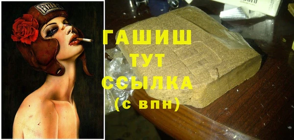 ГАЛЛЮЦИНОГЕННЫЕ ГРИБЫ Алзамай