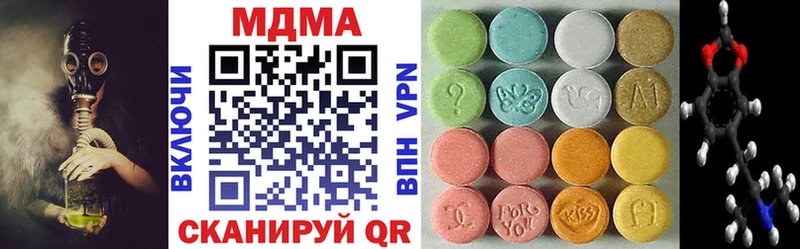 MDMA Molly  Камбарка 
