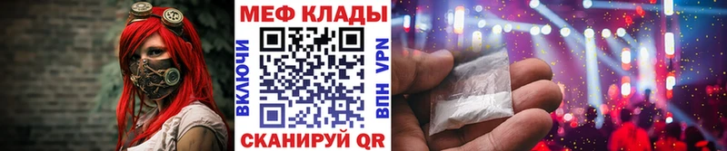 МЕФ 4 MMC  купить наркотики сайты  Камбарка 