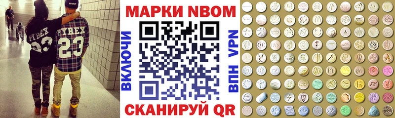Марки NBOMe 1,8мг  mega ссылка  Камбарка 