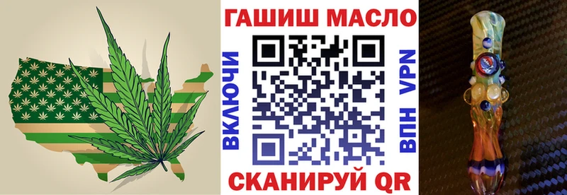Дистиллят ТГК жижа  Камбарка 